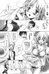 Comic Doki [2008/01]