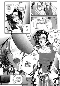 [Yasuhara Tsukasa] Gaden Insui c01-02+04-05 [ENG]