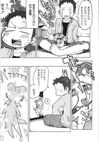 Hin-nyu v35 - Dai Hin-nyu Beam