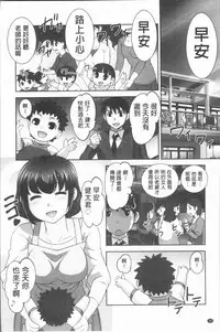 [RAYMON] Hobo to Junyuu to Tokidoki Ecchi | 保母和授乳與偶爾做個愛 [Chinese]