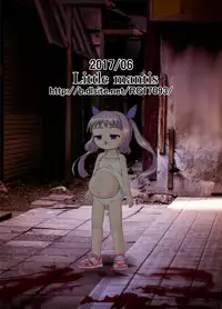 [Little mantis (Kuloamaki)] Rojiura no Elo [Chinese] [臭鼬娘漢化組] [Digital]