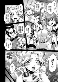 [Shotaian (Aian)] Beyond [Chinese] [夏月兔个人汉化]