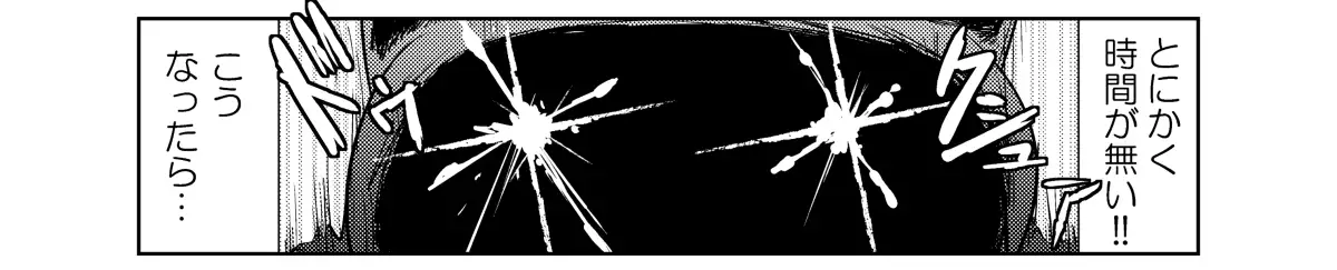 Koumi o Dame ni Suru Cushion