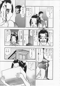 [Yoshino Shiho] Kinshin Youmaku Naburi