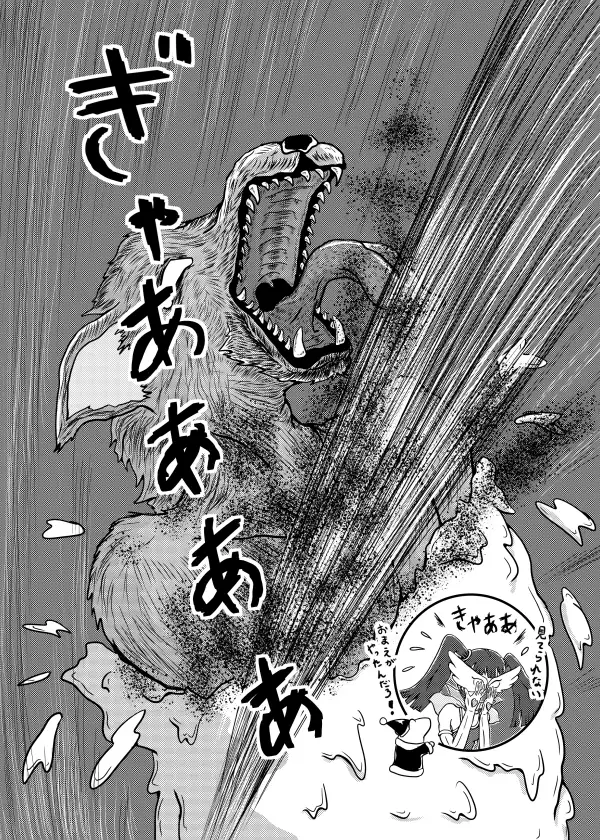 テンパってるよ Tsubame-chan