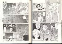 [Kono Donto] Dorei Senshi Maya / Slave Warrior Maya Vol.3