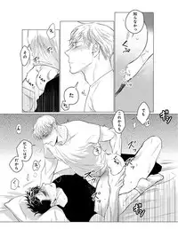 [CTK] On Doorstep [Digital]