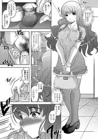 [Jinbo Hitode] Fuck student Ch.1-5 (End)