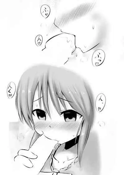 プルCなお嫁さん