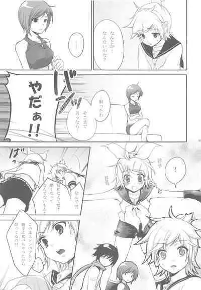 Amanatsu Romance