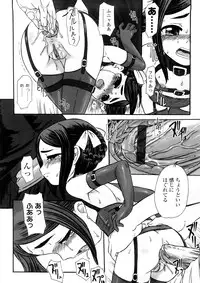 [OKINA] Kindan no Yousei