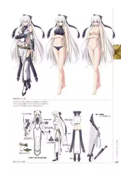 Kami No Rhapsody Perfect Guidebook