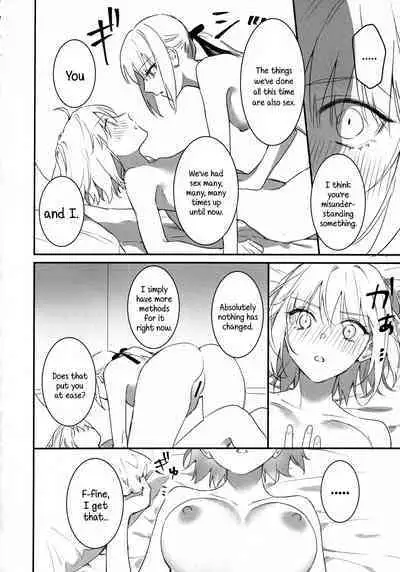 AlJean no Alter-sama ni Haechatta Hon.