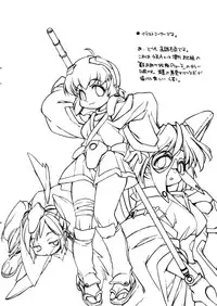 (C60) [Mamagult (Sagano Aoi, Takao Ukyou)] LOVE TOGETHER!! (Various)