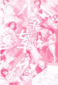 [Yumeno Tanuki] jc-t Haramitai-kei Joshi