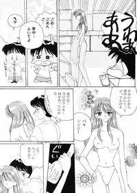 (CR20) [HK Syndicate (Hanazawa Rena, Kurikara)] Konton Chaos (Neon Genesis Evangelion)