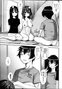 Namaiki! 2013-12