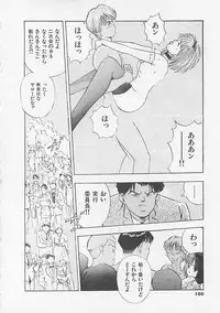 [Yamada Nora] Pantsu Urimasu