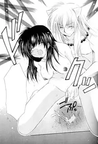 (C68) [Sakurakan (Seriou Sakura)] Honey Honey (Inuyasha) [Textless]