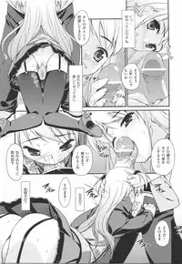 [Hoshizaki Hikaru] I Love H