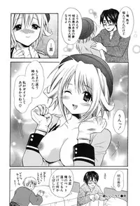 [Hanamura Torirou] Yokubou Library