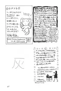 (C53) [Alice Syndrome (Various)] cerise ~Sakura~ (Card Captor Sakura)