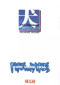 (C66) [Hellabunna (Iruma Kamiri)] INU/Intimacy (Dead or Alive)