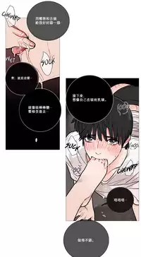 [The Jinshan] Sadistic Beauty | 虐美人 Ch.1-51[Chinese] [17+沒有漢化]