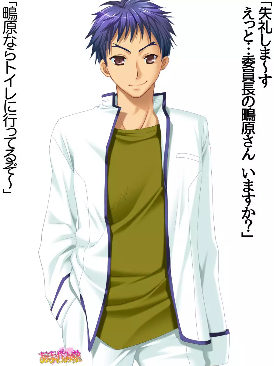 Toshiuezuma Hisano-san no, Nakadashi Onedari Love Sex Ch. 1-13