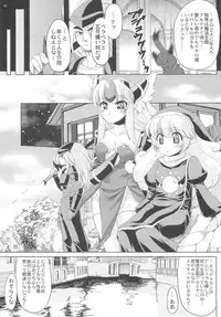 (C78) [L.O.W (Utsugi Tsuguha)] OVER 16BIT!! + 2BIT? (Seiken Densetsu 3)