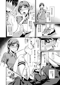 [40Denier (Shinooka Homare)] idolize #1 (THE IDOLM@STER CINDERELLA GIRLS) [Chinese] [沒有漢化] [Digital]