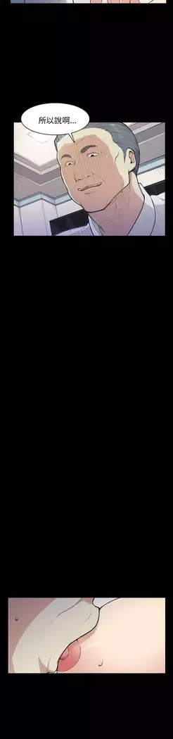 斯德哥尔摩症候群