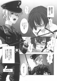 [Hiiragi Masaki] Shounen Maid Curo-kun ~Dorei Hen~