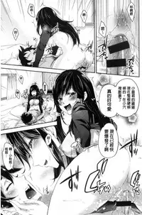 [Musenmai] Acme Catalog | 性高潮精美目錄 [Chinese]