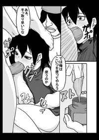 [Nettou Onsen] White or black