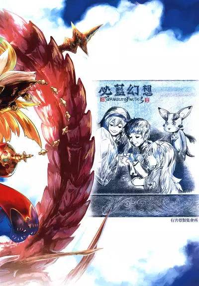 更多更多的卡莉歐斯托蘿