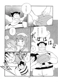 [Studio Narazuke (Various)] HAKKIN JIDAI III (Various)