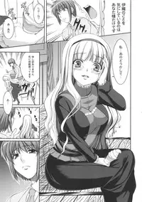 (C80) [Kirintei (Kirin Kakeru, Kouri)] kaleidoscope ～kirintei imas complete Best～ (THE iDOLM@STER)