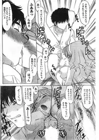 Comic Doki [2008/01]