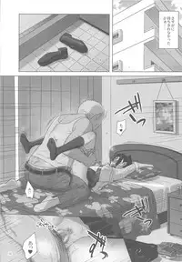 (C85) [Hito no Fundoshi (Yukiyoshi Mamizu)] Kaki Hoshuu 3