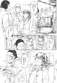 [Anthology] COMIC Shoujo Shiki Haru