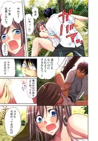 [Aikawa An] Sadogashima ~Choukyou Muhou Chitai 5 [Digital]