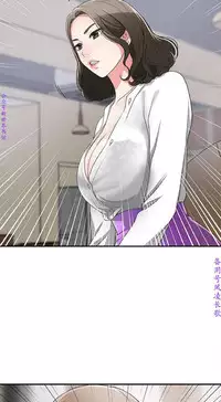 我要搶走她1-7【中文】