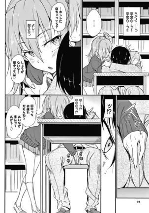 らぶみー + 4Pリーフレット