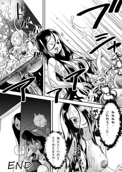 C99 Dead End House 2 - Origins