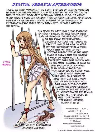 TAIL-MAN ASUNA BOOK