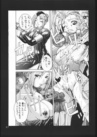 (C60) [Rukiruki EXISS (Fumizuki Misoka)] Misoka no 2 (Various)