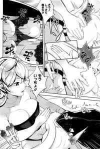 Girls forM Vol. 11