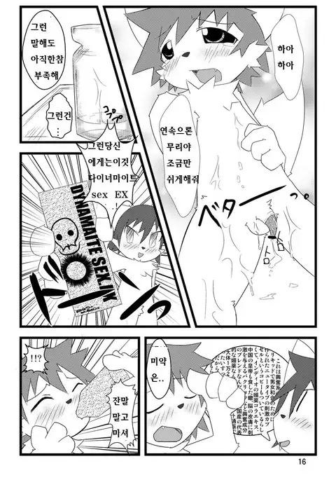 PPP - puttin pudding play