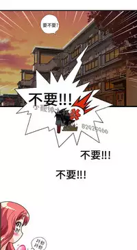 中文韩漫 抱歉姐是變態 Ch.0-10 [Chinese]